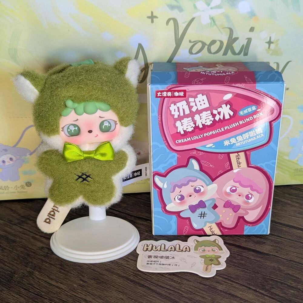 Unbranded Green Collectibles